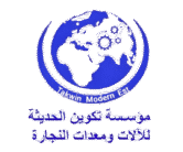 takwin logo