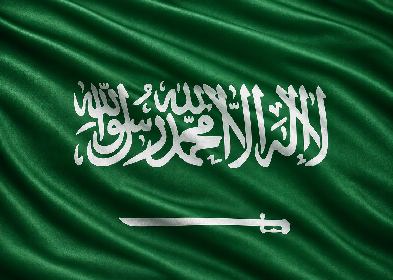 علم السعودية